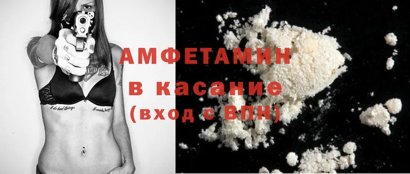 наркошоп  Буйнакск  Amphetamine 98% 